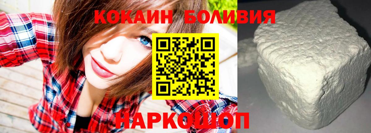 Кокаин  Cocaine Columbia  Вход с VPN  Выкса 