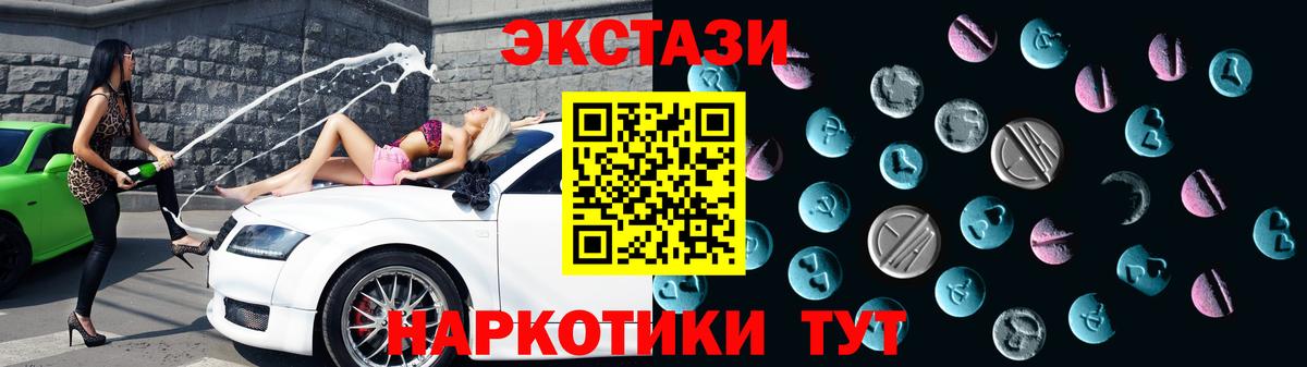 Ecstasy louis Vuitton  мега как зайти  ЭКСТАЗИ  ЭКСТАЗИ 300 mg  Выкса  Вход с VPN 