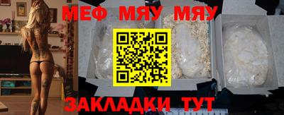 метамфетамин Апшеронск