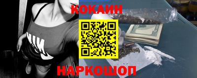 метамфетамин Апшеронск