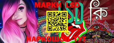 метамфетамин Апшеронск