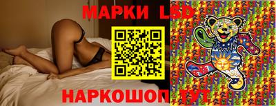 метамфетамин Апшеронск