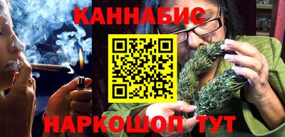 метамфетамин Апшеронск