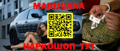 метамфетамин Апшеронск