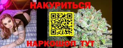 метамфетамин Апшеронск