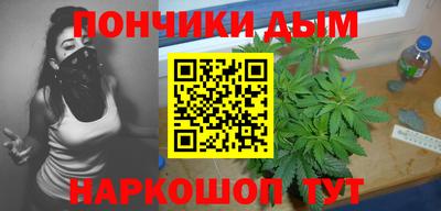 метамфетамин Апшеронск