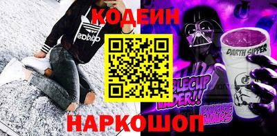 бошки Аргун