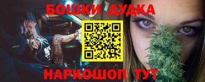 бошки Аргун