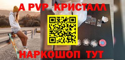 mdma Апрелевка