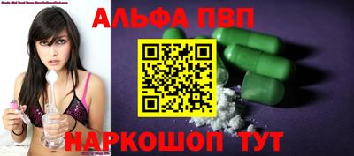 метамфетамин Апшеронск