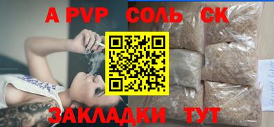 метамфетамин Апшеронск