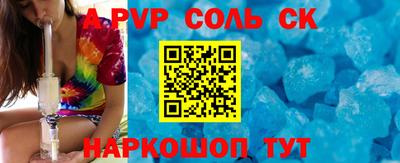 бошки Аргун