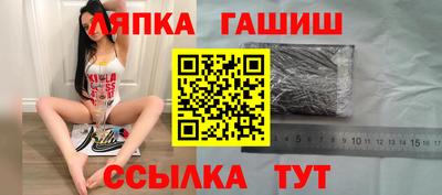 метамфетамин Апшеронск