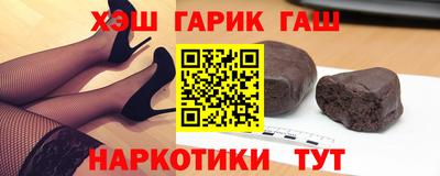 метамфетамин Апшеронск