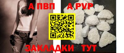 метамфетамин Апшеронск