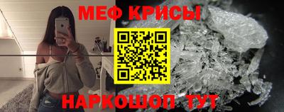 метамфетамин Апшеронск