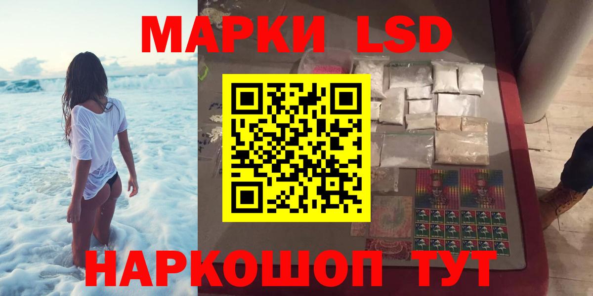 Выкса  LSD-25 экстази ecstasy  Вход с VPN 