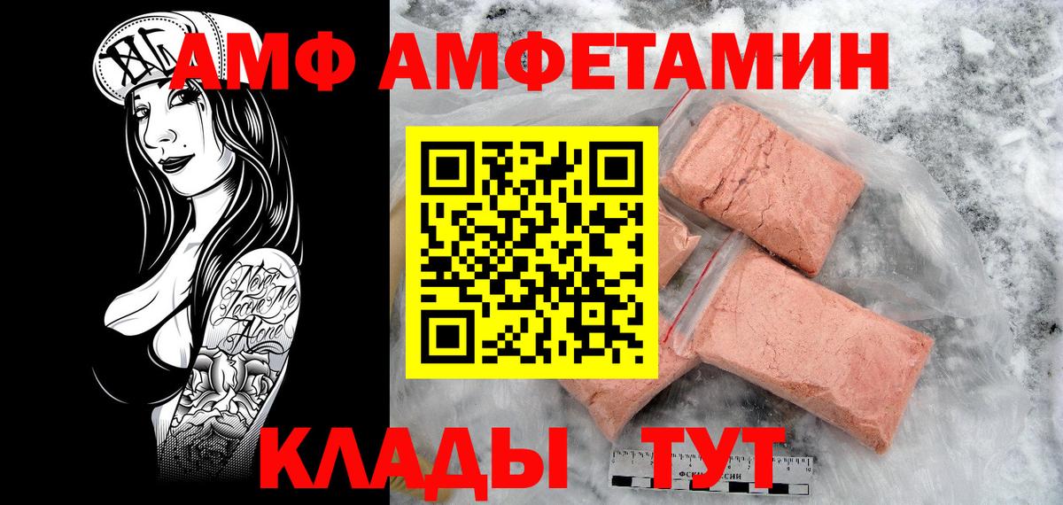 Первитин витя Выкса