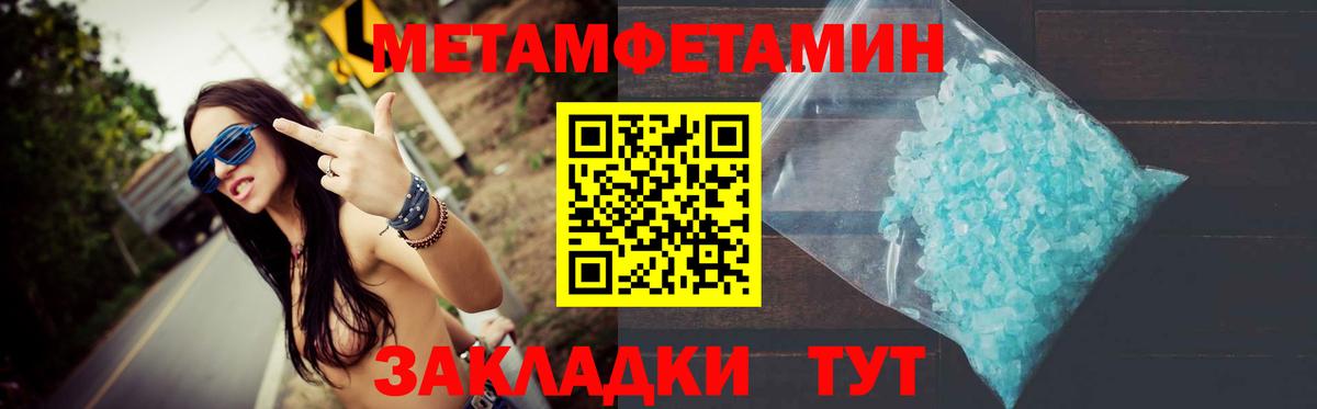 Выкса  МЕТАМФЕТАМИН мет  МЕТАМФЕТАМИН мет  Вход с VPN 