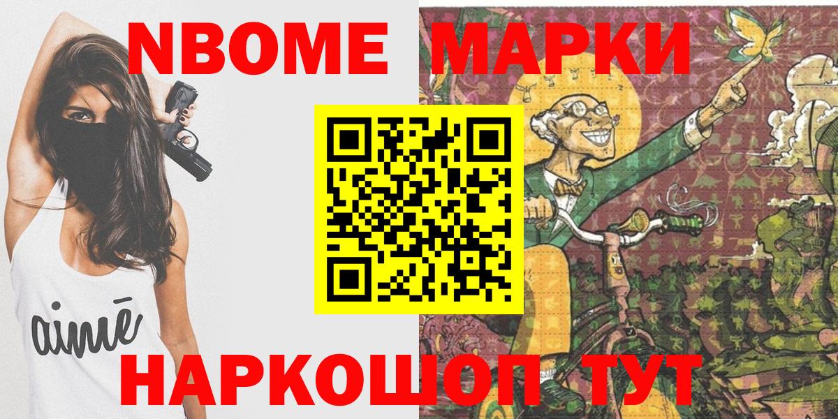 Выкса  Наркотические марки 1500мкг  Вход с VPN 